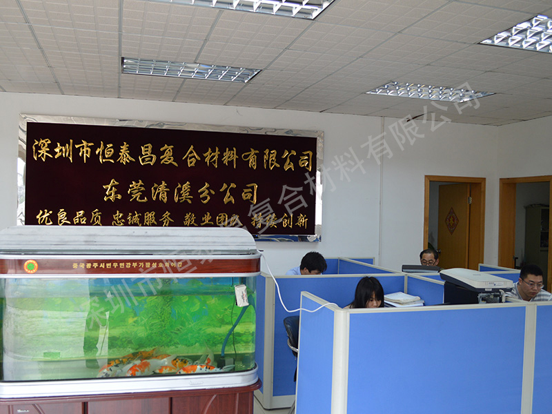 工廠(chǎng)辦公室